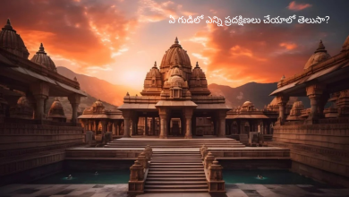 Pradakshina