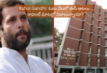 Rahul Gandhi