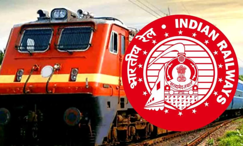 Railway jobs