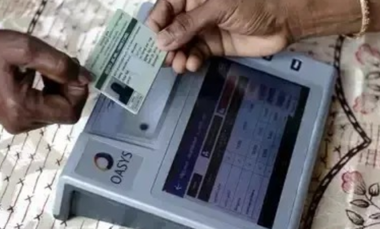 Ration cards