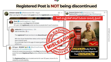 Registered post