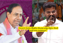 Revanth reddy