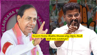 Revanth reddy