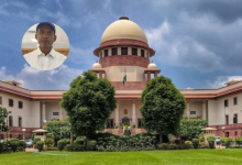 Supreme Court