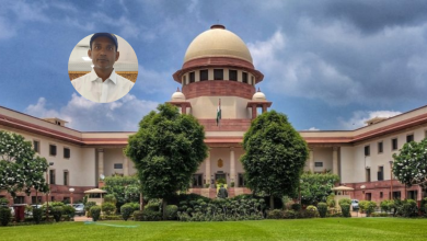 Supreme Court