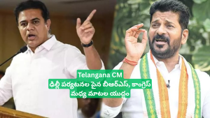 Telangana