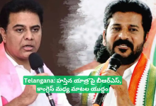 Telangana