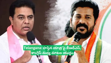Telangana