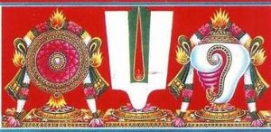 Thirunama
