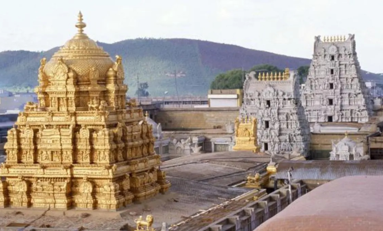 Tirumala