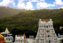 Tirumala