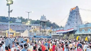 Tirumala