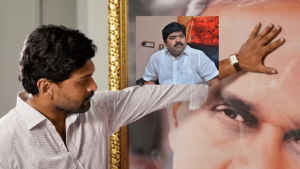 Vyuham