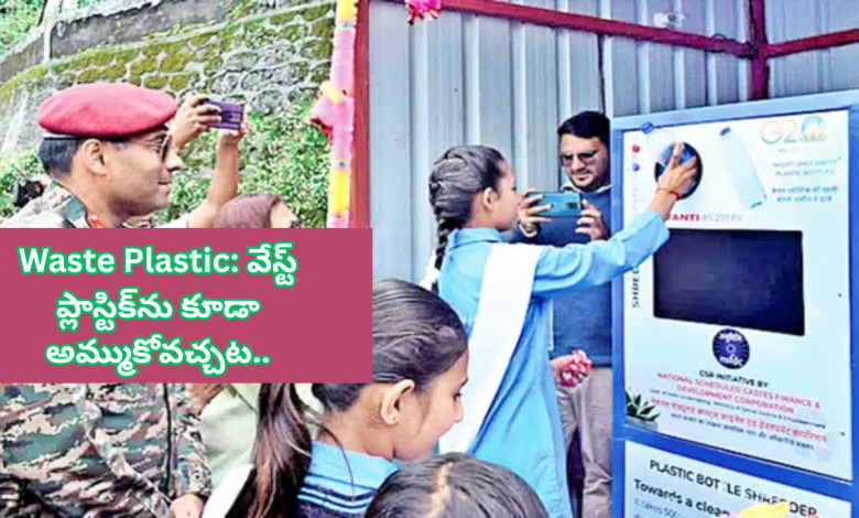 Waste Plastic