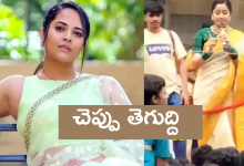 anasuya