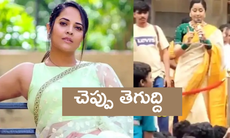 anasuya