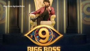 biggboss