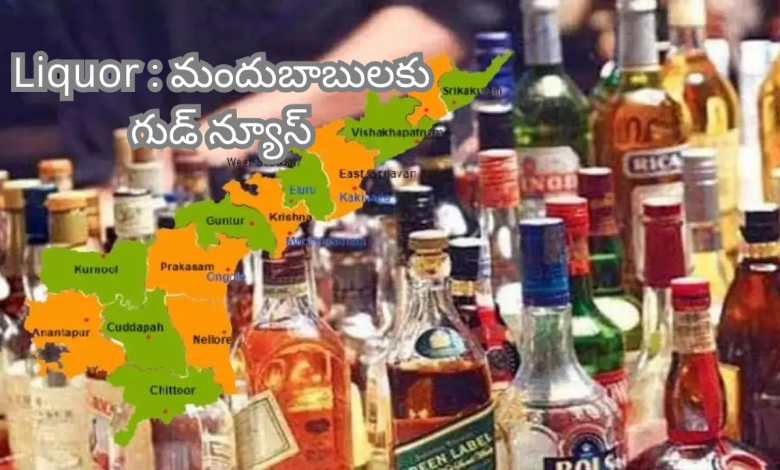 liquor