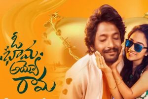 o-bhama-ayyo-rama-ott