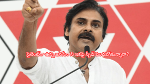 pawan-kalyan