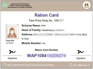 smart ration cards