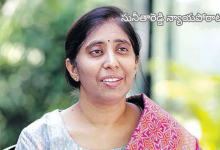 sunitha reddy