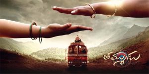thammudu-ott