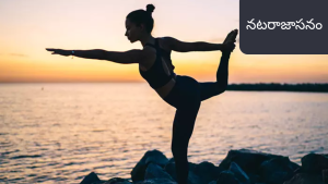 yoga-natarajaasana