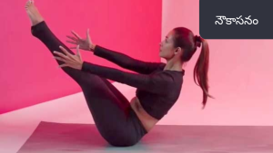 yoga-naukasana