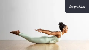 yoga-shalabhasana