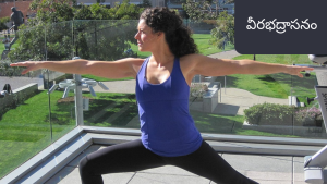 yoga-veerabhadraasana