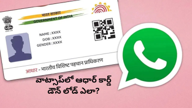 Aadhaar