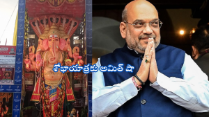 Amit Shah