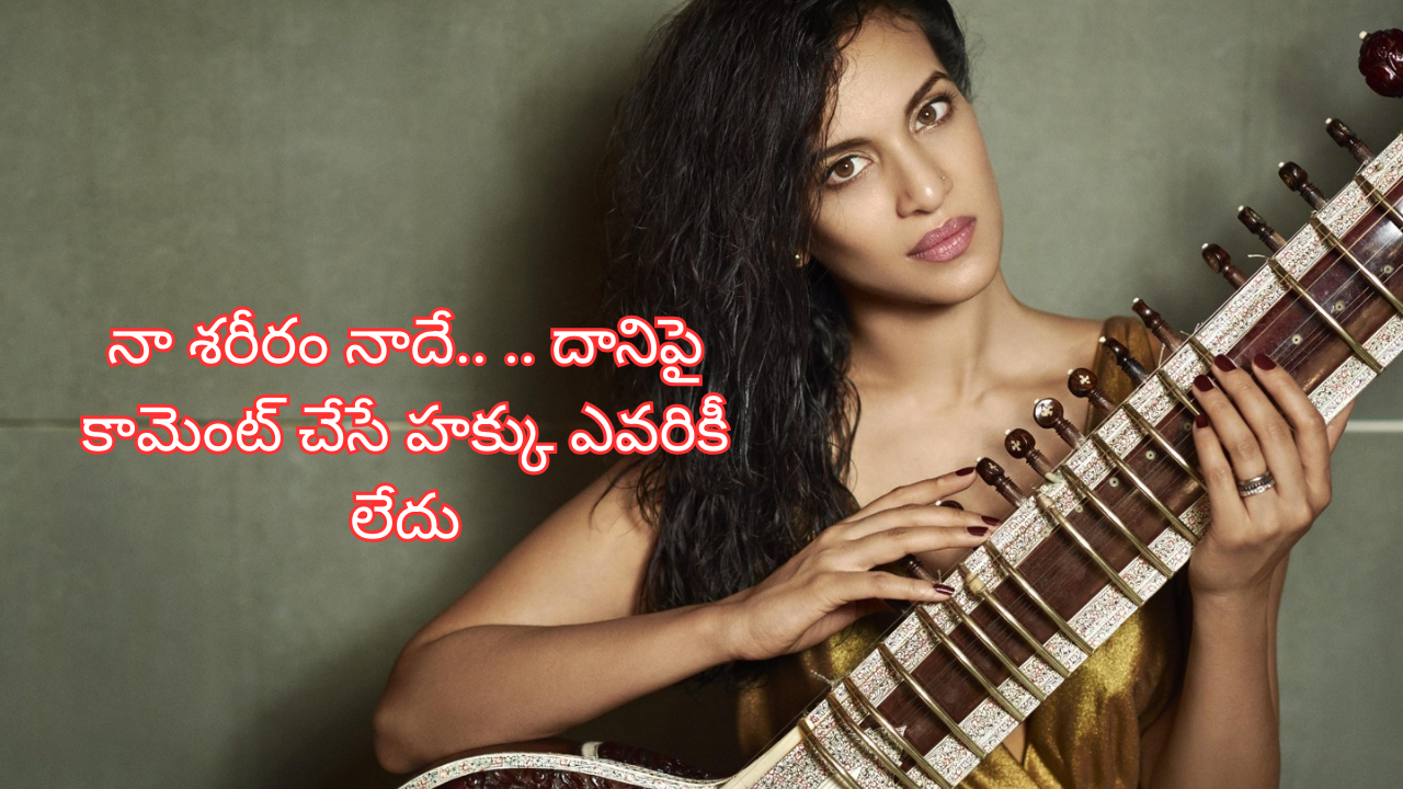 Anoushka Shankar