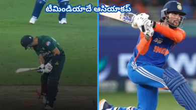Asia Cup