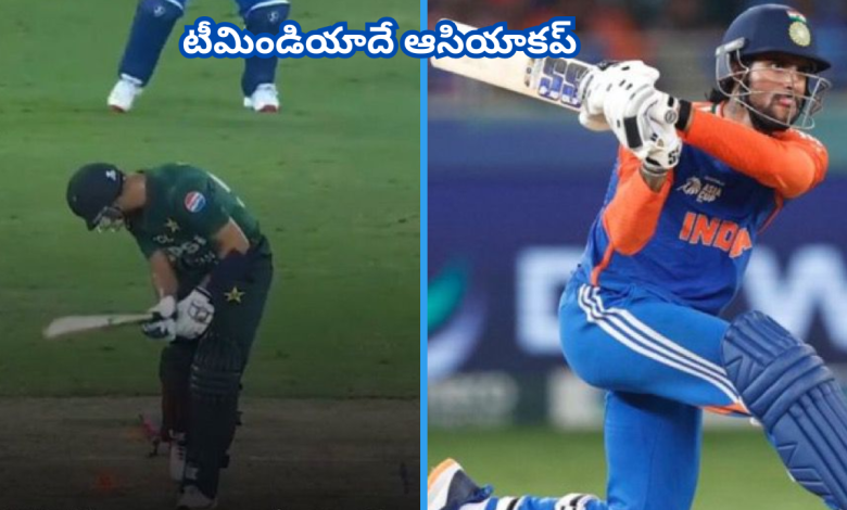 Asia Cup