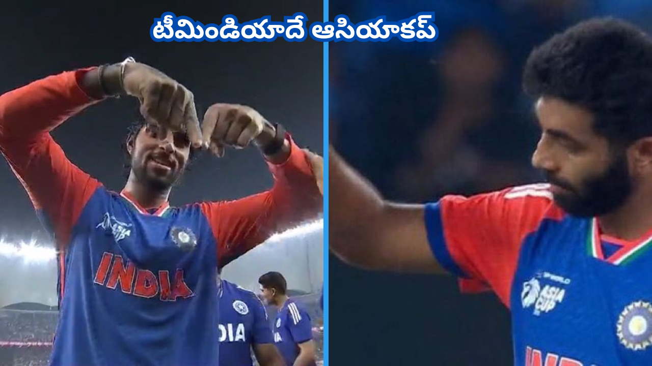 Asia Cup 