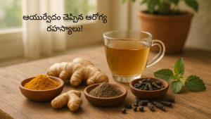 Ayurveda
