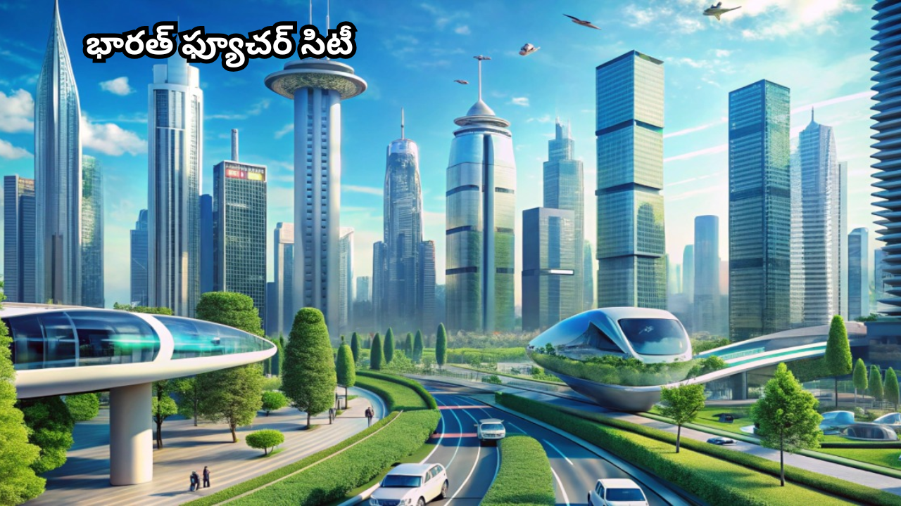 Bharat Future City