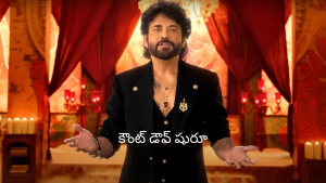 Bigg Boss 