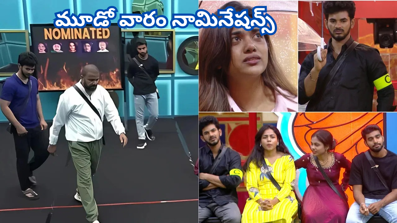 Bigg Boss