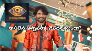 Bigg Boss