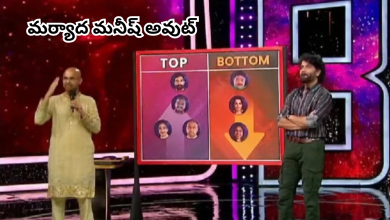 Bigg Boss