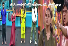 Bigg Boss