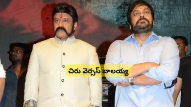 Chiranjeevi