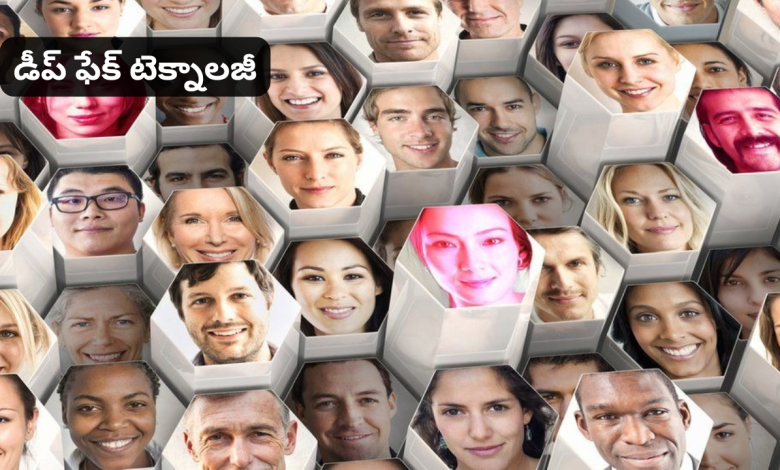 Deepfake