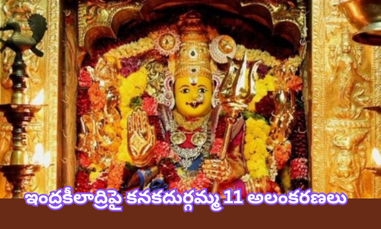 Dussehra