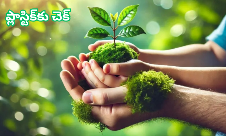 Eco-friendly