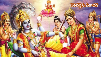 Ekadashi