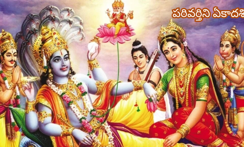 Ekadashi